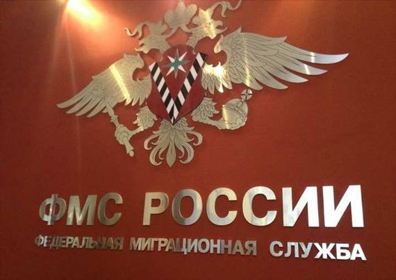 прописка в Рудне